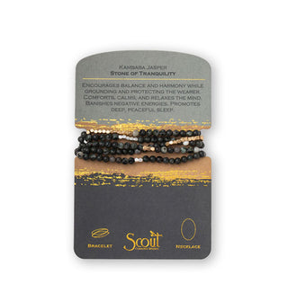 Kambaba jasper beaded wrap necklace/bracelet on product card